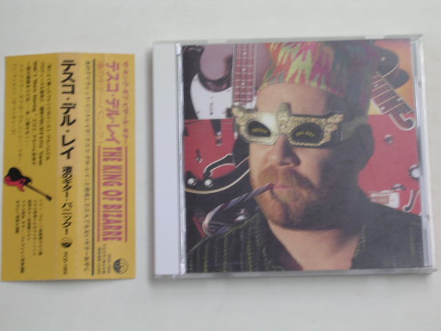Photo1: TEISCO DEL REY - THE KING OF BIZARRE  : THE MANY MOODS OF TEISCO DEL REY  / 1994  JAPAN ORIGINAL USED CD With OBI 