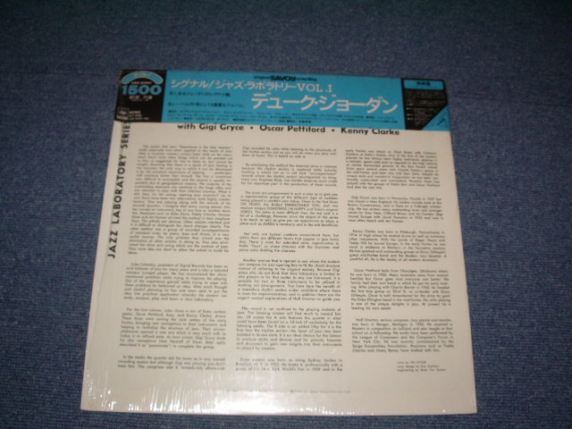 Photo: DUKE JORDAN - JAZZ LABORATORY SERIES / 1976 JAPAN REISSUE LP + OBI 