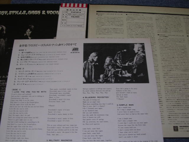 Photo: CSN&Y CROSBY , STILLS, NASH & YOUNG - CROSBY , STILLS, NASH & YOUNG / 1971 Japan Original LP + OBI With BACK ORDER SHEET  