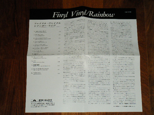 Photo: RAINBOW  - FINAL VINYL   / 1986 JAPAN ORIGINAL Used CD With VINYL OBI  