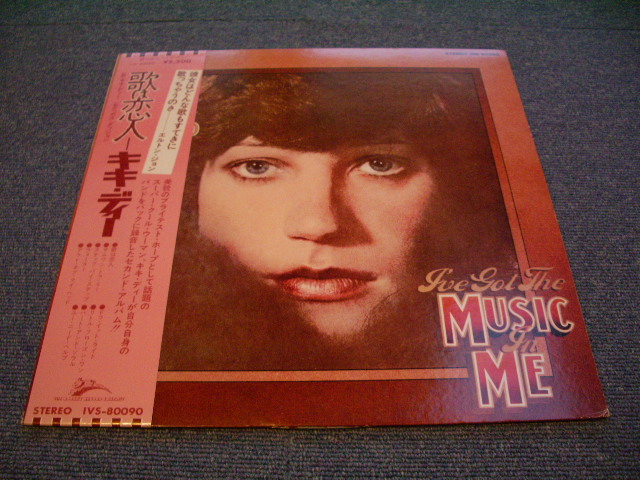 Photo1: THE KIKI DEE BAND - I'VE GOT THE MUSIC IN ME / 1974 JAPAN ORIGINAL LP With OBI 