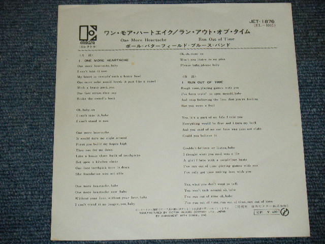 Photo: THE PAUL BUTTERFIELD BLUES BAND - ONE MORE HEARTACHE /  1960's JAPAN ORIGINAL  7" Single 