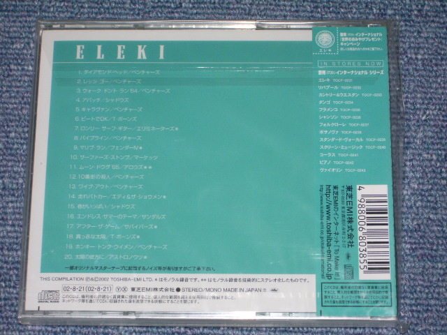 Photo: VA OMNUBUS - ELEKI INTERNATIONAL BEST   / 2002 JAPAN Out-Of-Print Sealed CD 