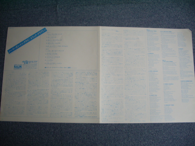 Photo: ERIC CLAPTON - NO REASON TO CRY  / 1976 JAPAN  WHITE LABEL PROMO LP 