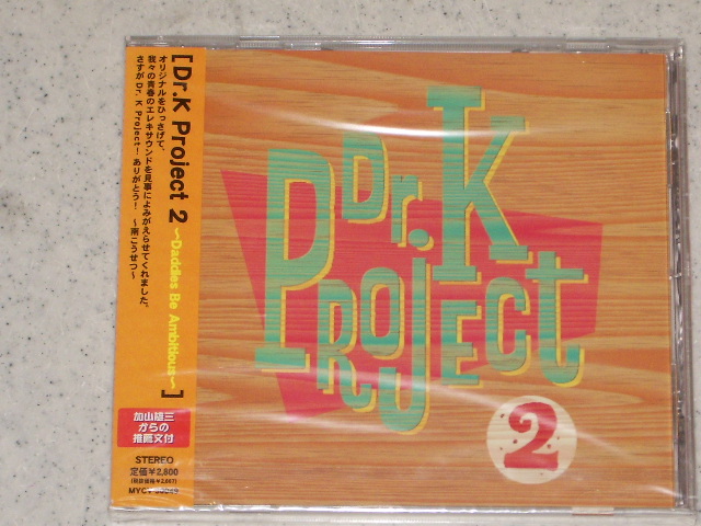 Photo1: Dr.K PROJECT ドクター　k　プロジェクト  -2  DADDIES BE AMBITIOUS  / 2000 JAPAN BRAND NEW SEALED CD OUT-OF-PRINT now