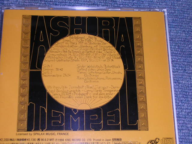 Photo: ASH RA TEMPEL - FIRST  / 1994 JAPAN ORIGINAL Used CD