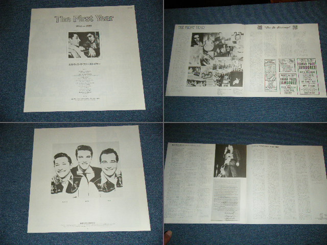 Photo: ELVIS,SCOTTY and BILL ELVIS PRESLEY - THE FIRST YEAR / 1983 JAPAN ORIGINAL Used  LP With OBI 