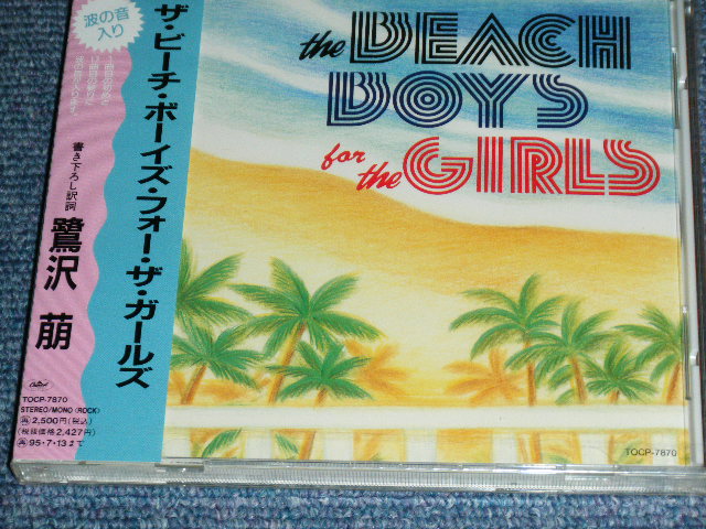 Photo1: THE BEACH BOYS - FOR THE GIRLS / 1993  JAPAN  ORIGINAL  Brand New  Sealed  CD