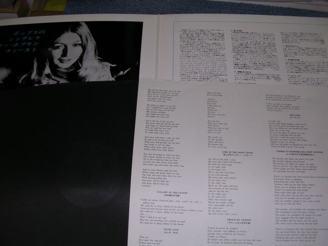 Photo: MARY HOPKIN - POST CARD / JAPAN ORIGINAL MINT- LP