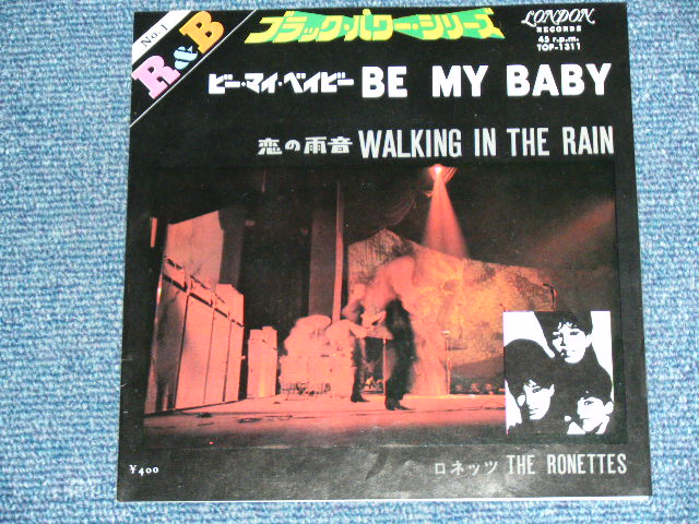 Photo1: THE RONETTES - BE MY BABY ( 「ビー・マイ・ベイビー」日本語タイトル・ヴァージョン )  / 1968 JAPAN Ｒｅｉｓｓｕｅ 7"45 With PICTURE COVER 