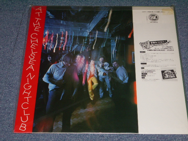 Photo: THE MEMBERS - AT THE CHELSEA NIGHTCLUB  /  1979 JAPAN White Label Promo ORIGINAL LP With OBI