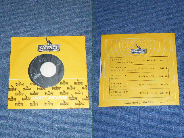 Photo: THE VENTURES  - WALK RIGHT IN ( 330 Yen Mark: Ex+++/MINT- ) / 1962 JAPAN ORIGINAL Used 7" Single 