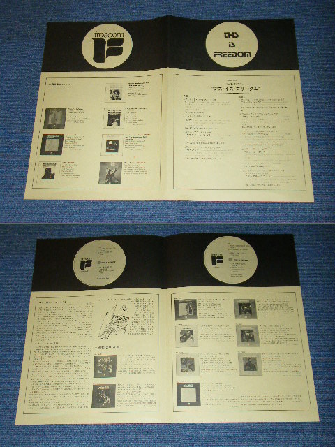 Photo: V.A. OMNIBUS - THIS IS FREEDOM  JAZZ SAMPLER /1970's JAPAN ORIGINAL Used LP