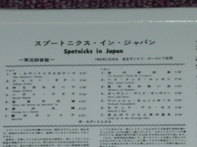 Photo: THE SPOTNICKS - IN JAPAN / 2007 JAPANESE LIMITED   PRESSING PAPER SLEEVE MINI-LP CD