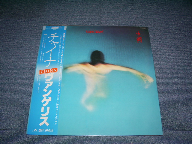 Photo1:  VANGELIS - CHINA   / 1979 JAPAN White Label Promo Used  LP With OBI 