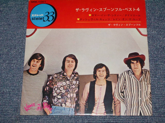 Photo1: THE LOVIN' SPOONFUL - BEST 4 / 1967 JAPAN ORIGINAL 7"33EP  With PICTURE SLEEVE 