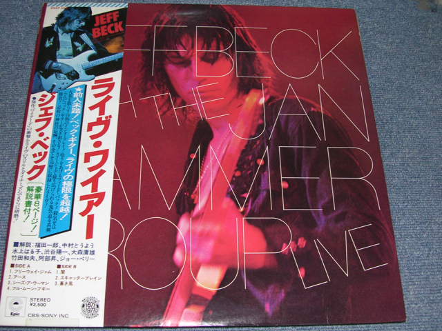 Photo1: JEFF BECK - WITH JAN HAMMER GROUP LIVE / 1977 JAPAN PROMO LP+OBI With PROMO SHEET