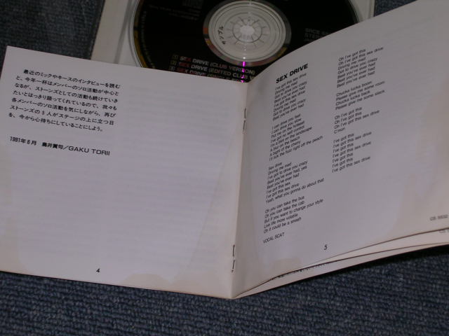 Photo: ROLLING STONES - SEX DRIVE / 1991 JAPAN ORIGINAL Promo Used CD 