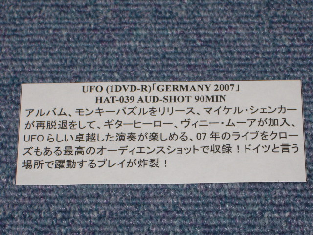 Photo: UFO  - GERMANY 2007 / BRAND NEW COLLECTORS DVD