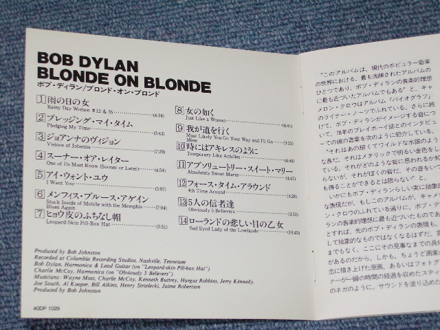 Photo: BOB DYLAN - BLONDE ON BLONDE / JAPAN Original CD 