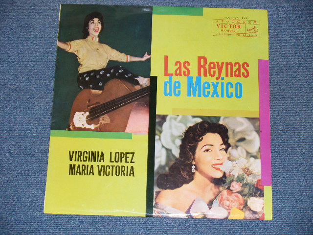 Photo1: VIRGINIA LOPEZ / MARIA VICTORIA - LAS REYNAS DE MEXICO /  1960s JAPAN Original MINT- LP 