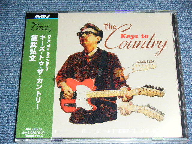 Photo1: 徳武弘文 Dr.K - THE KEYS TO COUNTRY /  2000 JAPAN BRAND NEW SEALED CD