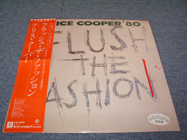 Photo1: ALICE COOPER - FLUSH THE FASHON / 1980 JAPAN WHITE LABEL PROMO LP w/OBI