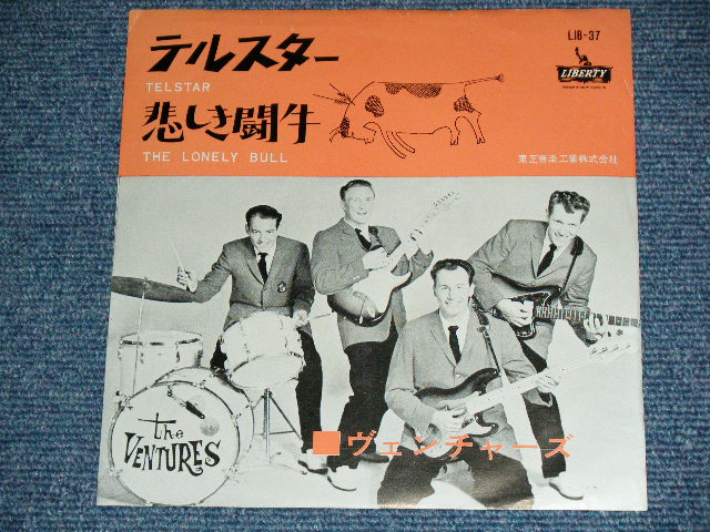 Photo1: THE VENTURES  - TELSTAR  ( 330 Yen Mark : Ex+/Ex+++ ) / 1962 JAPAN ORIGINAL Used 7" Single 