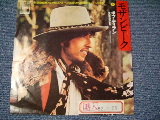 Photo1: BOB DYLAN - MOZAMBIQUE ( Ex+/Ex++ )  / 1976  ORIGINAL 7"