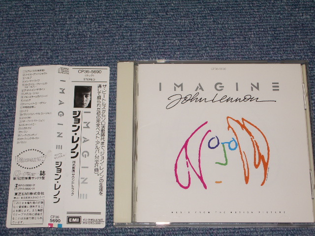 Photo1: JOHN LENNON - IMAGINE ( SOUND TRACKS ) / 1988 JAPAN ORIGINAL Used CD With OBI 