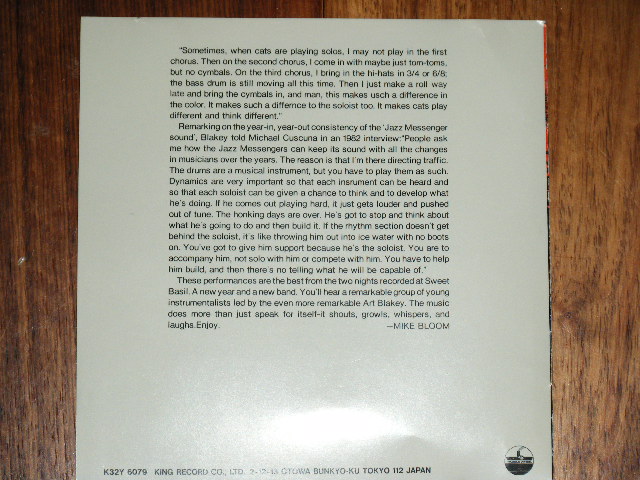Photo: ART BLAKEY & THE JAZZ MESSENGERS - NEW YEAR'S EVE AT SWEET BASIL ( LIVE 1985 ) / 1986 JAPAN ORIGINAL used CD  