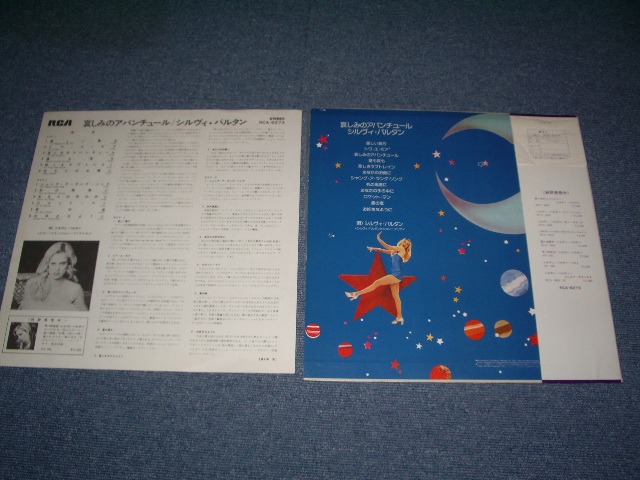 Photo: SYLVIE VARTAN - TOI MON AVENTURE / 1975 JAPAN ORIGINAL White Label Promo Used LP With OBI With OBI'S BACK ORDER SHEETE  