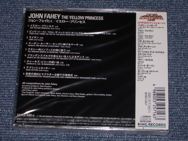 Photo: JOHN FAHEY - THE YELLOW PRINCESS / 2001 JAPAN Brand New Sealed  CD
