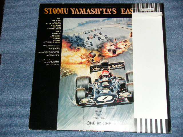 Photo: STOMU YAMASHITA'S EAST WIND 山下ツトム- ONE BY ONE from Original Sound Track  / 1974 JAPAN  White Label Promo Used  LP With OBI 
