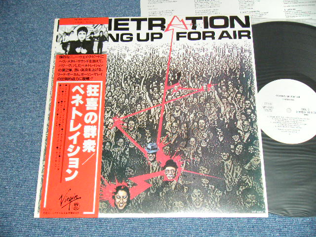 Photo1: PENETRATION - COMING UP FOR AIR (Ex+++/MINT) /  1980 JAPAN White Label Promo ORIGINAL LP With OBI