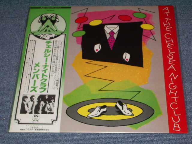 Photo1: THE MEMBERS - AT THE CHELSEA NIGHTCLUB  /  1979 JAPAN White Label Promo ORIGINAL LP With OBI