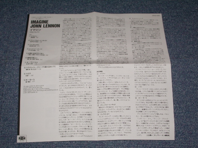 Photo: JOHN LENNON - IMAGINE  / 1988? JAPAN ORIGINAL 2nd Press NON-CREDIT PRICE MARK Used CD With OBI 