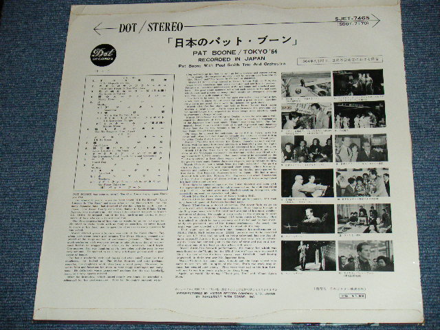 Photo: PAT BOONE - TOKYO  '64 CONCERT ALBUM / 1964 JAPAN  ORIGINAL  Used LP 