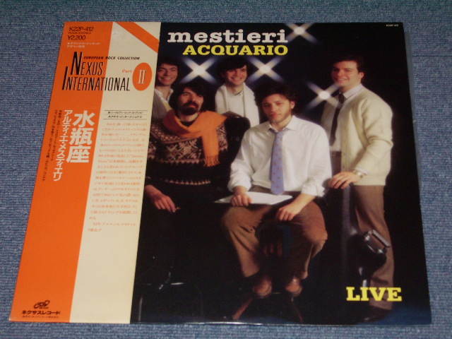 Photo1: ARTI & MESTIERI - ACQUARIO /  1983 JAPAN ORIGINAL LP With OBI