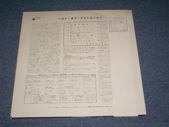 Photo: THE ASTRONAUTS -  THE BEST OF  / 1960s JAPAN ONLY ORIGINAL Used LP With OBI With BACK ORDER SHEET 