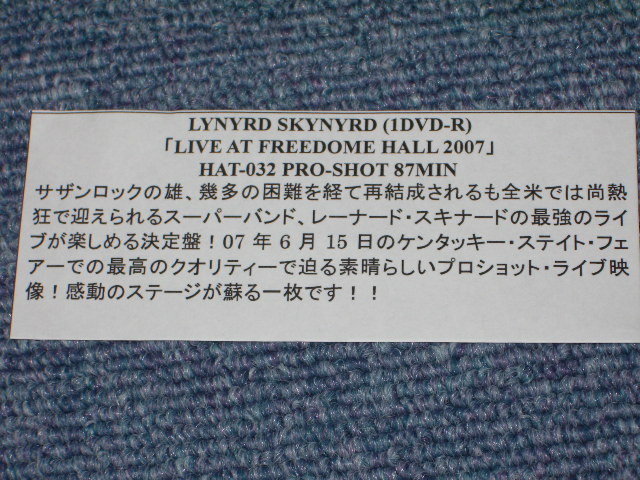Photo: LYNYRD SKYNYRD - LIVE AT FREEDOM HALL 2007 / BRAND NEW COLLECTORS DVD