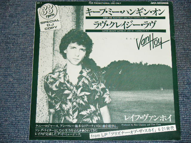 Photo: ORLEANS + RAFE VANHOY - SPECIAL DJ COPY EP  / 1980 JAPAN ORIGINAL PROMO ONLY 7" EP