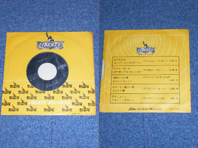 Photo: THE VENTURES  - WALK RIGHT IN ( 330 Yen Mark: Ex/Ex++ ) / 1962 JAPAN ORIGINAL Used 7" Single 