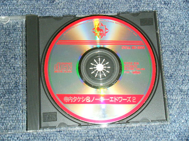 Photo: TAKESHI 'TERRY' TERAUCHI and NOKIE EDWARDS of THE VENTURES  - 2 / 1987 JAPAN ORIGINALUsed CD 