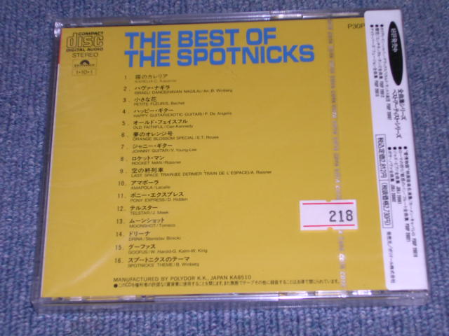 Photo: THE SPOTNICKS - CHART TOPPERS RECORDED 1977 / 1985 JAPAN SEALED CD 