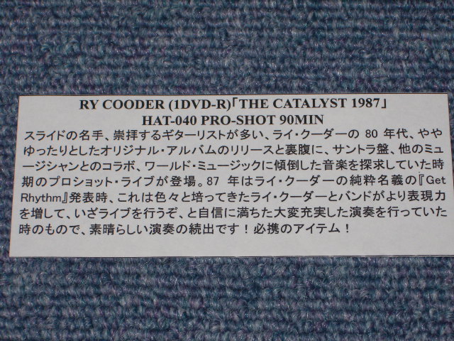 Photo: RY COODER - THE CATALYST 1987 / BRAND NEW COLLECTORS DVD