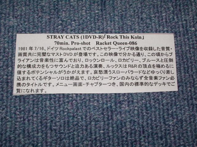 Photo: STRAY CATS ストレイ・キャッツ - "ROCK THIS KOLN"   / BRAND NEW COLLECTORS DVD