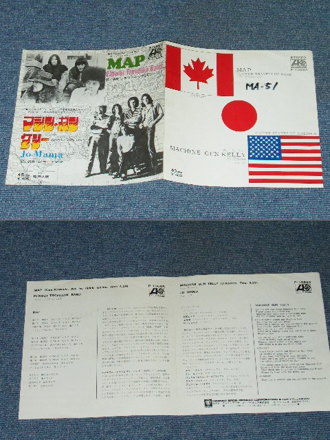 Photo: A) FLOWER TRAVELIN' BAND : MAP ( Sung Japanese ) + B) JO MAMA - MACHINE GUN KELLY  / 1971 JAPAN ORIGINAL 7"45 With PICTURE COVER 