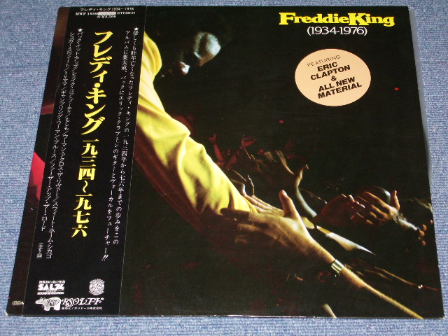 Photo1: FREDDIE KING - 1934-1976 / 1977 JAPAN MINT LP With OBI 