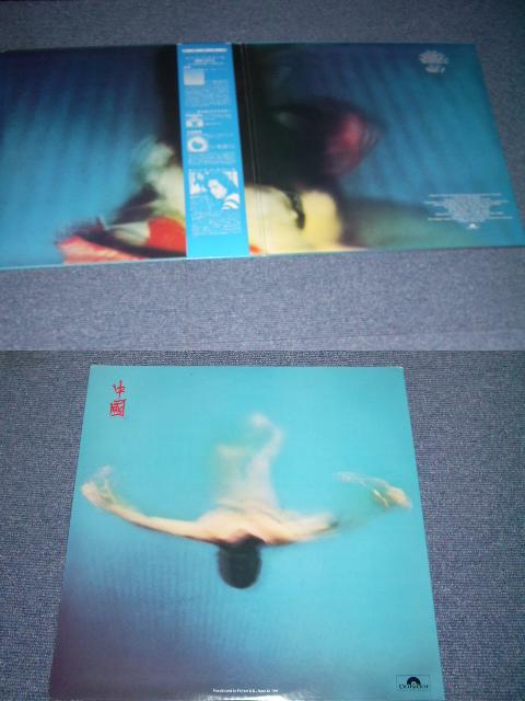 Photo:  VANGELIS - CHINA   / 1979 JAPAN White Label Promo Used  LP With OBI 